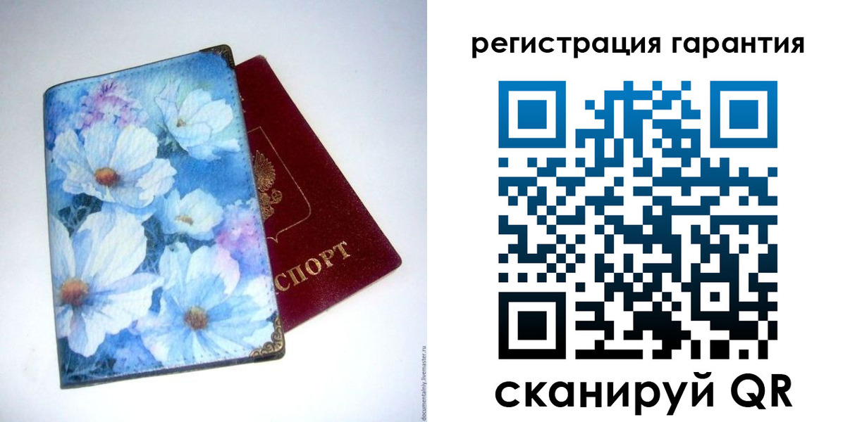 временная регистрация собственник в Асино